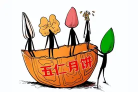 五仁月饼为何年年被吐槽？却依然有忠实粉丝！图片