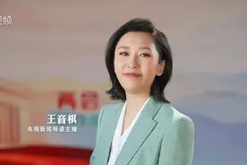 《新闻联播》最年轻女主播与4位男主播的风风雨雨图片