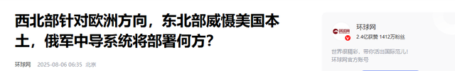 鸿门宴已摆好，普京敢赴约就会被抓？普京有六个依靠使美国不敢动