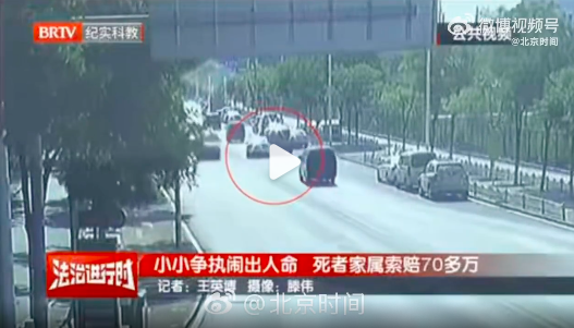 北京女子56岁公公被“活活气死”：看似离谱，但又在情理之中..