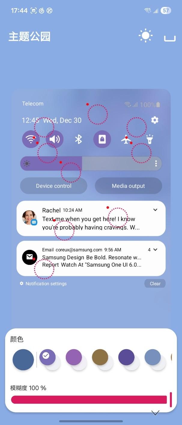 内外双屏 随心定义 快用Good Lock“打扮”你的三星Galaxy Z Flip7