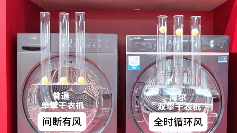 洗烘套装怎么选？什么是洗烘风巡航？如何评价海尔麦浪X11套装