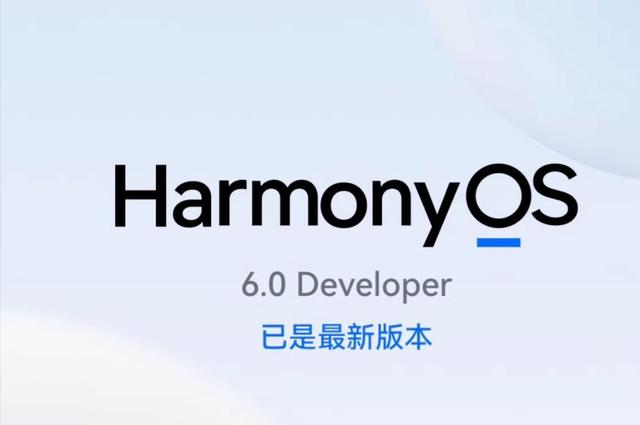 鸿蒙6重磅上线：43款机型大更新，AI防偷窥防骗超实用体验！