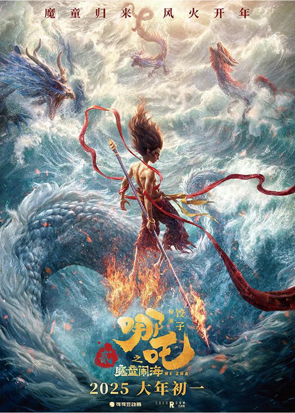 文化中国 | 巴风蜀韵 文脉流传