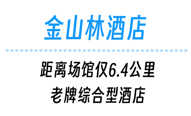 珠海草莓音乐节！攻略来了！（请20人去看）