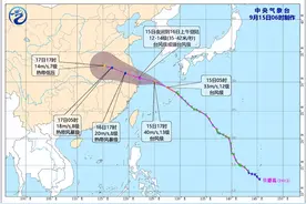 橙色预警！紧急通知：停运、停航！多地景区：闭园、退票！图片