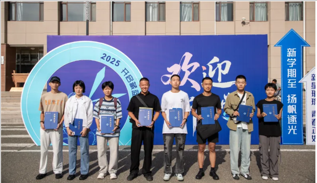 来到警院，他们真变了！