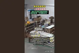 高校快递驿站一夜堆满卫生巾 ：低价引发学生集中购买，卖家澄清“不是薅羊毛”图片