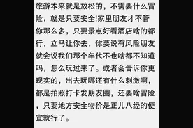 为何不建议去越南这个国家旅游？先来看看这些‘劝退’理由！图片