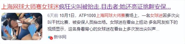 越扒越有！上海闹事护照姐生活萎靡，前男友也不一般，邻居曝更多