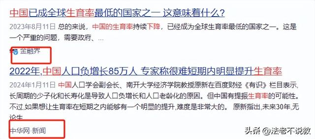 打脸了？2015年专家预测：一旦开放二胎，中国新生人口将会激增