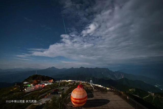 国庆去牛背山！赴一场云端盛宴