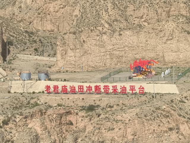 玉门油田是中国石油工业的摇篮，现状如何？第一口油井你见过吗？