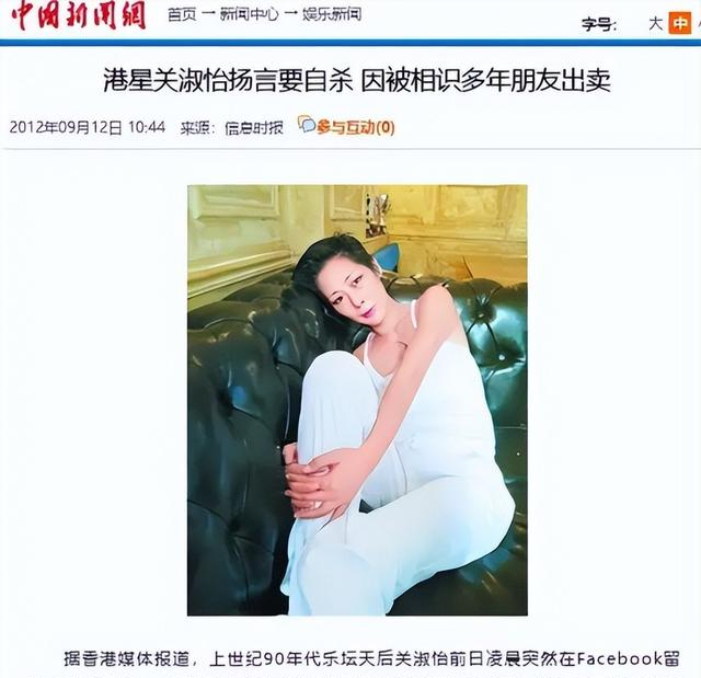 看得出来，关淑怡的事变真不少，新闻一曝出就让人觉得她像是从