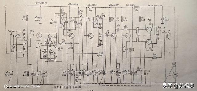 美乐1B1型收音机远近程开关接通还是断开时是远程