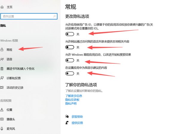 提前做好这些优化和设置，让电脑更流畅