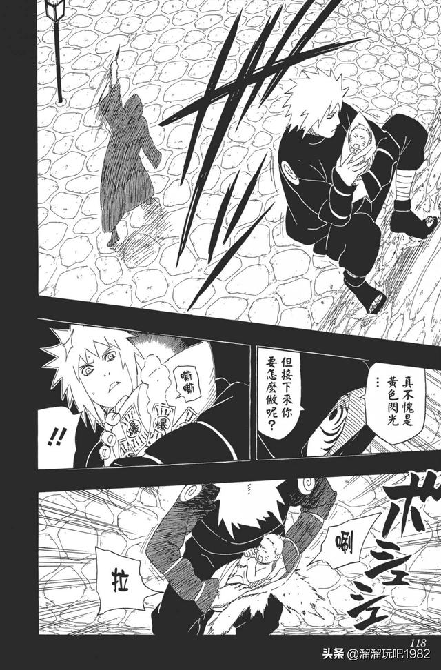 【火影忍者】漫画赏析—卷之501.九尾来袭！！