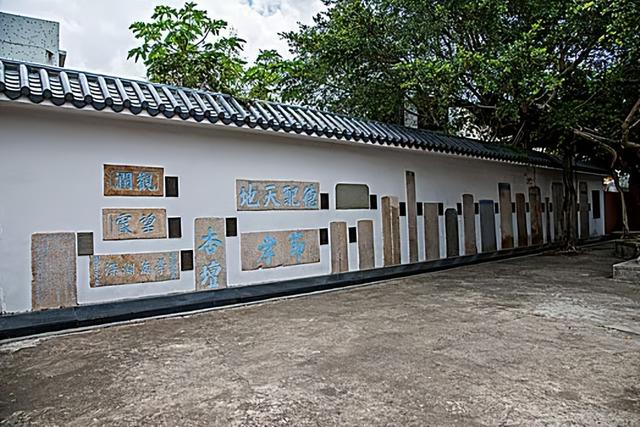 又来广东之一百一十 汕头篇之六 南澳总兵府（2）