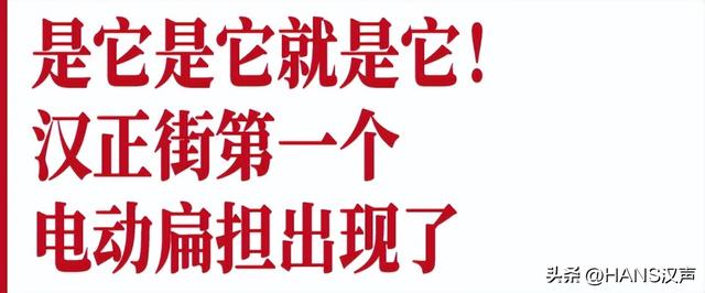 家人们，是硚口！