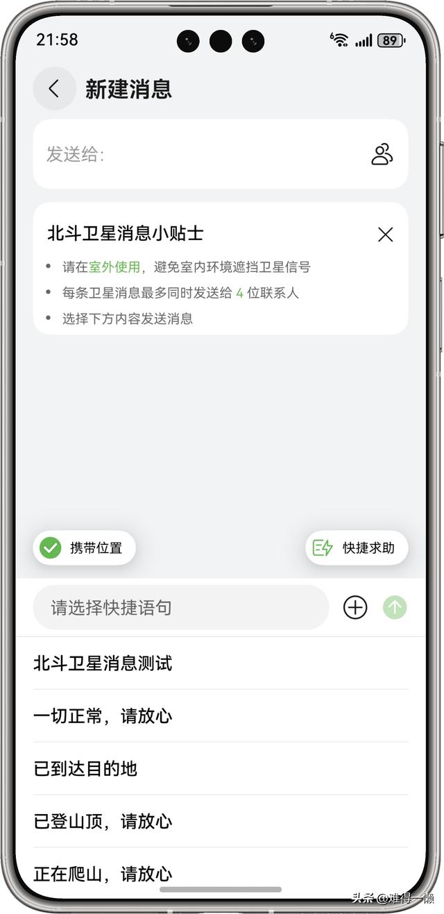 华为手机畅连，一个容易被忽略的功能