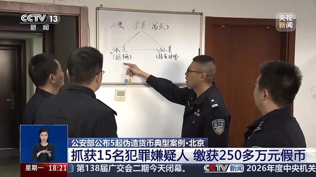 被捕15人均为00后！案情披露……