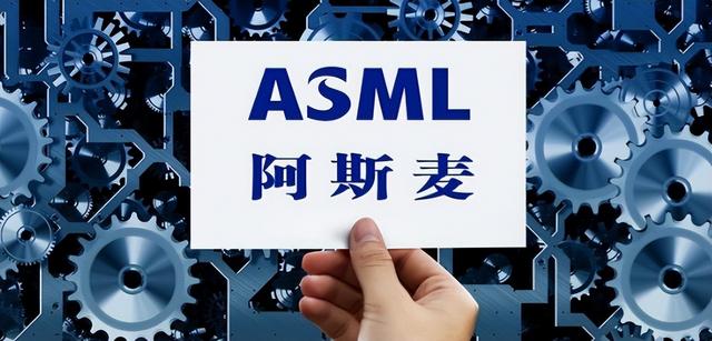 ASML与蔡司暗度陈仓，美国封锁令沦为废纸，外媒：半导体天塌了！​