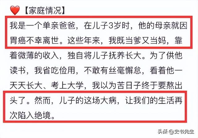 威海高考生林泓江去世，仅19岁，妈妈离世16年，爸爸为他多年不娶