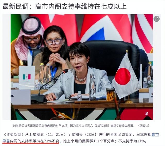 中日恶斗惊动联合国，182国作出选择	，中方堵死日本“入常”之路