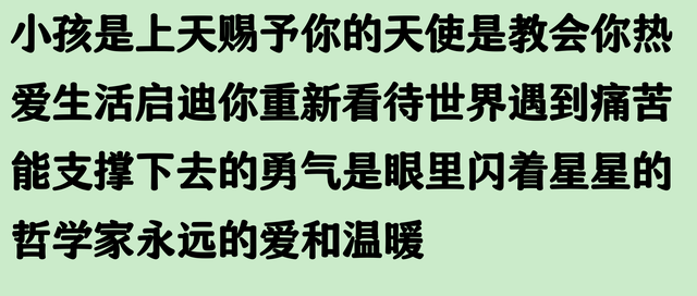 人类幼崽描述事物角度有多独特？评论区大为震撼，也太会了吧！