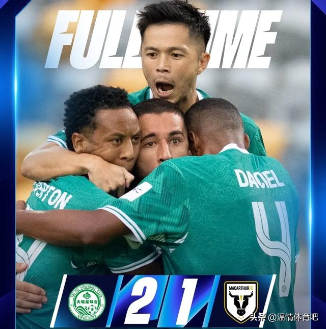 2-1，2-2！亚冠悲喜夜！国安捍卫主场 港超队大埔开门红 积分榜更新