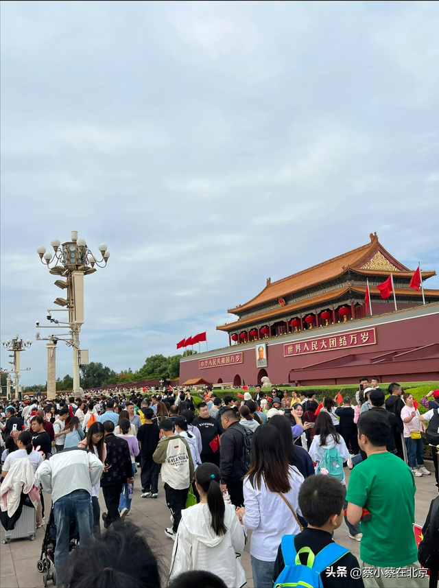 2025年7月14日，北京天安门广场上发生的真实场景画面，来看看吧