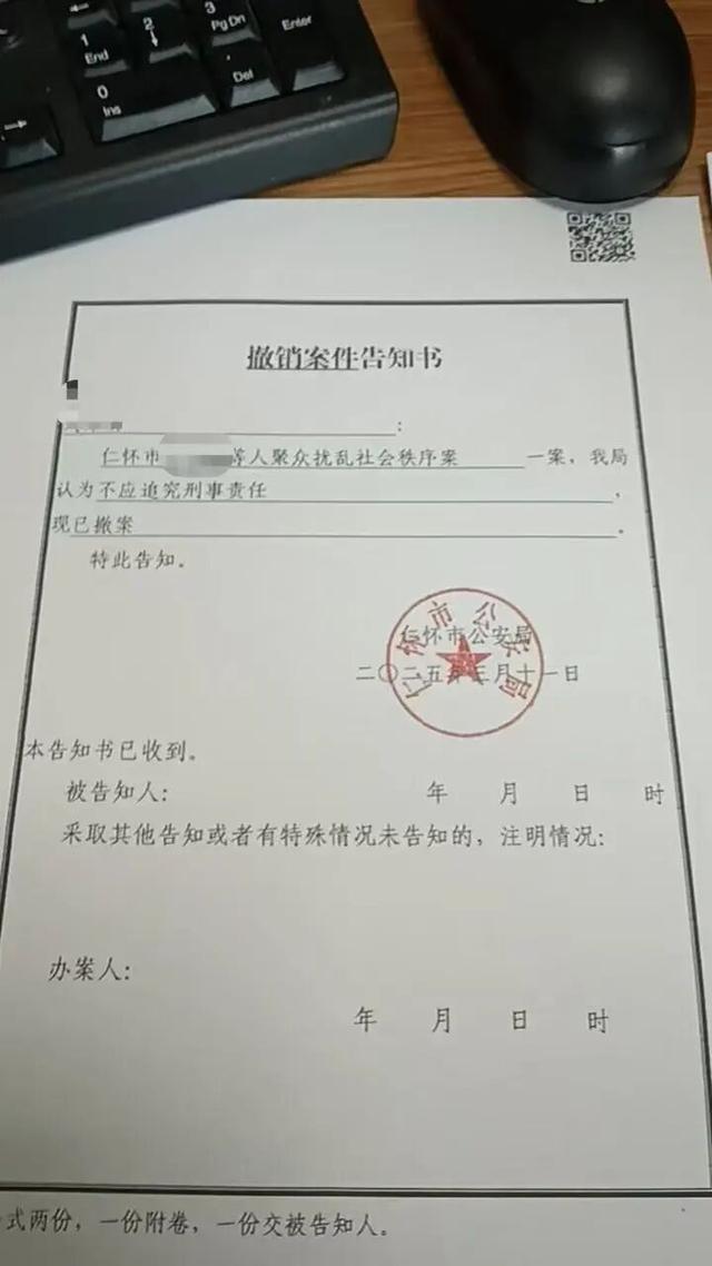 投资8亿工厂被强行接管 创始人回应