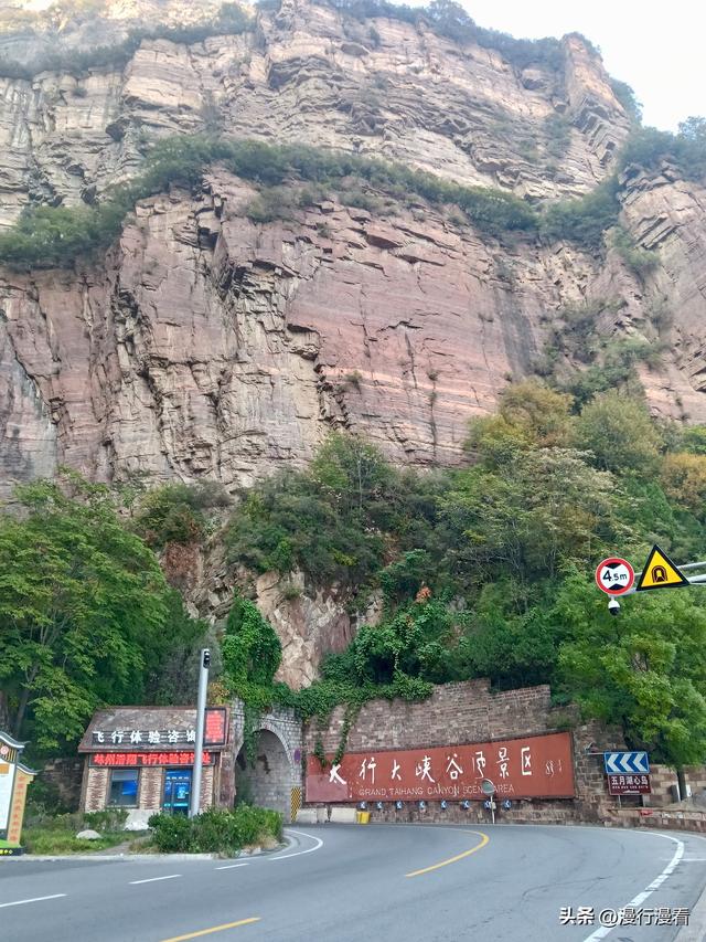 自驾南太行国画小镇石板岩，行驶"全国最美农村路"林石线