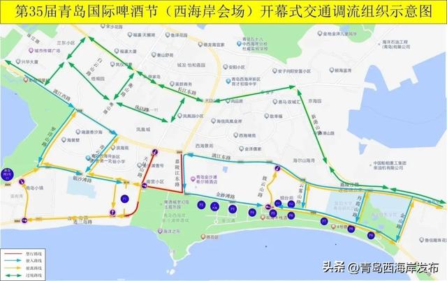 来了！啤酒节交通出行全攻略！