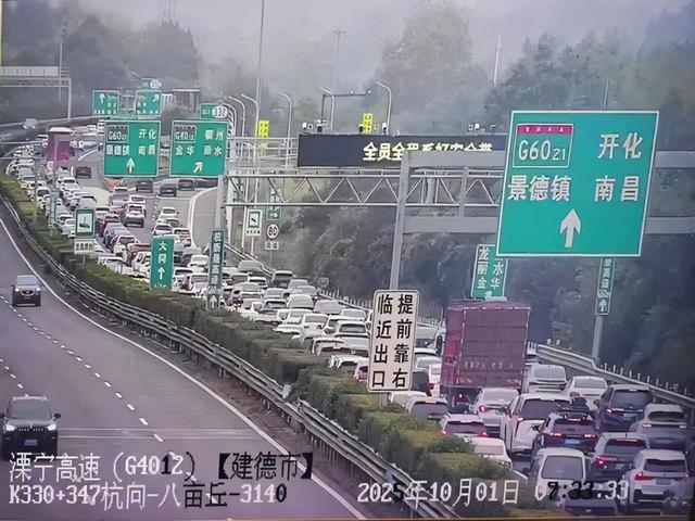 男子从杭州自驾回山东，原9小时的车程开了21个小时，当事人：已老实，下次还是坐高铁