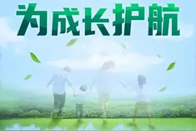 世界无烟日｜二手烟对孩子的伤害，不可不看！图片