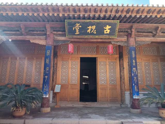 又踏甘肃地之五十六 武威篇之二十 李铭汉故居（1）