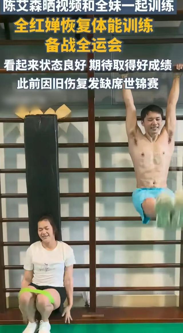 全红婵恢复体能训练，动作吃力身材圆润，网友建议转行举重
