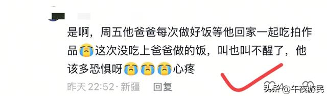 新疆网红大叔木合依提去世,因喝酒导致心梗,愿望是给儿子买楼房