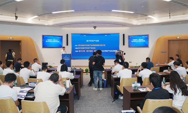 近100项成果集中对接发布！电信硬核科技赋能成都未来产业|科创天府·智汇蓉城