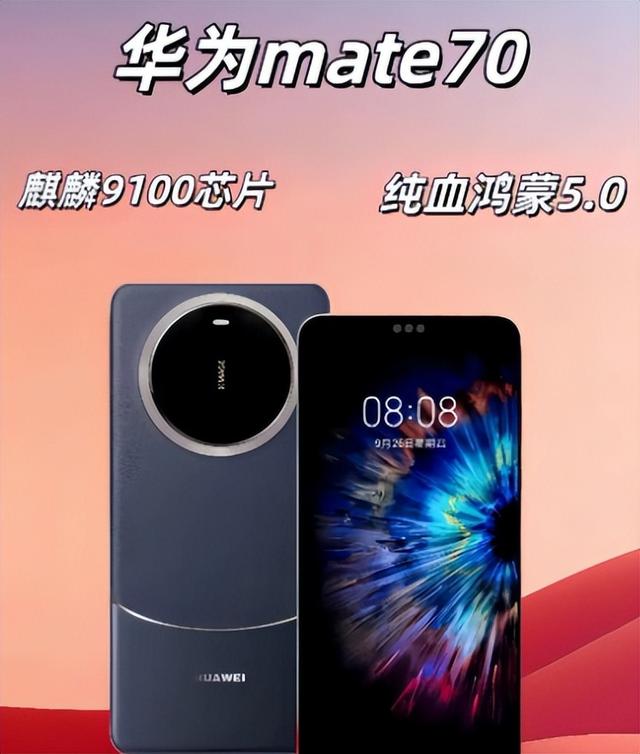 最新出炉！2025民营企业500强排名，小米16华为第4，第1雷打不动