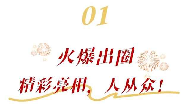 万里长江第一城，何处最“宜宾”？501的答案藏着千年烟火与团圆味