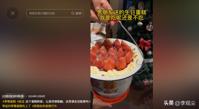 网红小吃别太离谱！痰盂装蛋糕	、奶皮糖葫芦造假，许多人已经上当