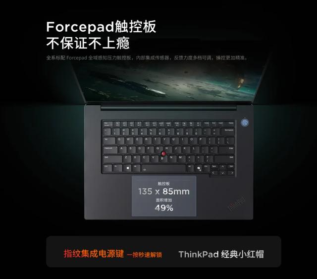 AI移动工作站 ThinkPad P1和T1g是否值得买？