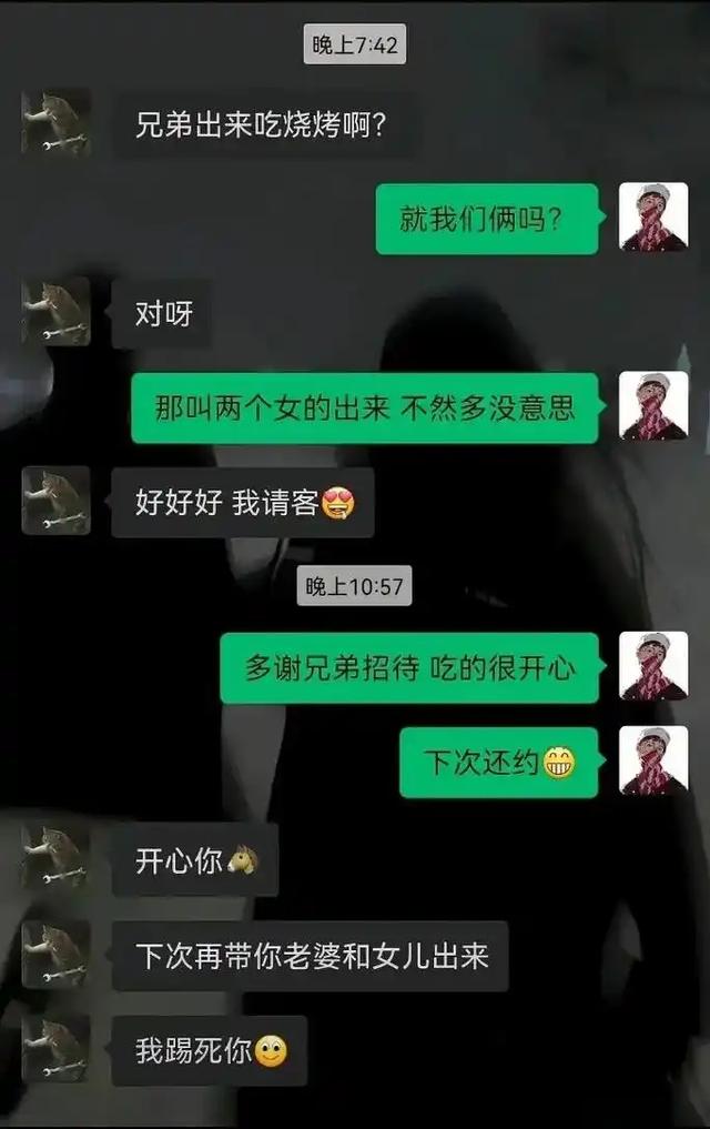 盘点男女那些事，爆笑聊天记录，每一个对话都好好笑