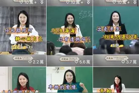 最会讲故事女博士，飞速涨粉400万，八卦说到这份上，绝了！图片