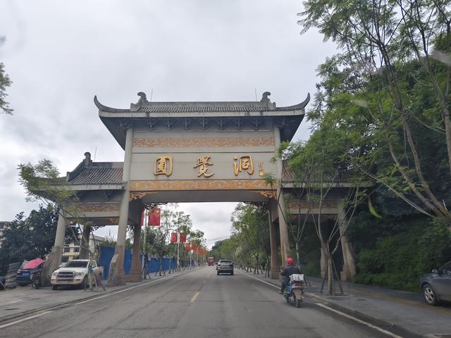 南行漫记：离开遂宁继续南下，偶遇安岳圆觉洞