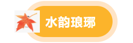 临沂景区福利宠粉，“天赋一‘饼’”临沂主场美食PK来啦