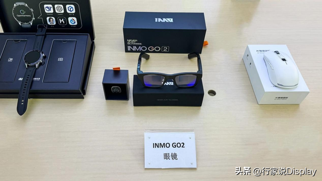 预估出货15万台，又一AR眼镜厂商完成融资