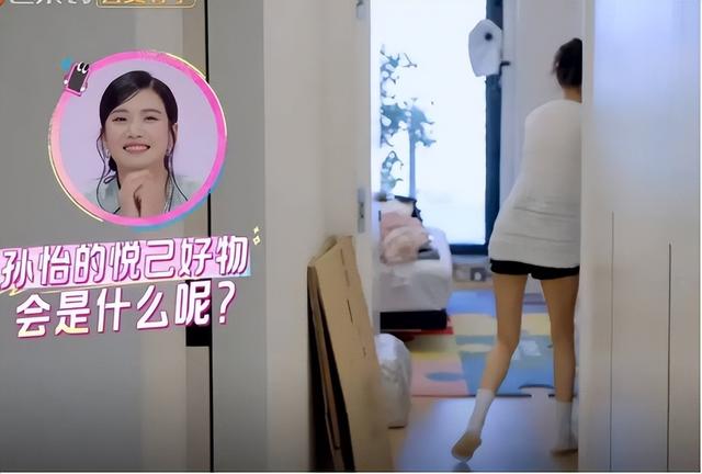 离婚两年后，董子健再次官宣喜讯，却意外暴露前妻孙怡的尴尬处境